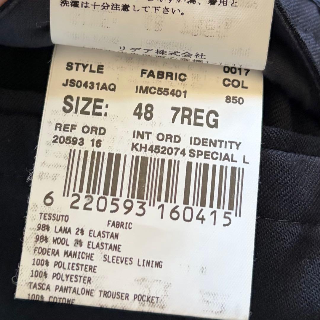 <美品>LARDINI 新ロゴ ネイビー ウール スーツ ブートニエール 48