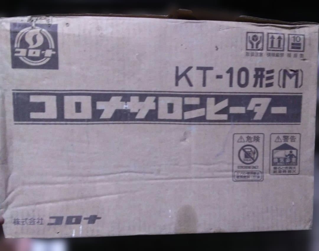 【開封のみ】コロナ サロンヒーター 煮炊き対応石油コンロ KT-10