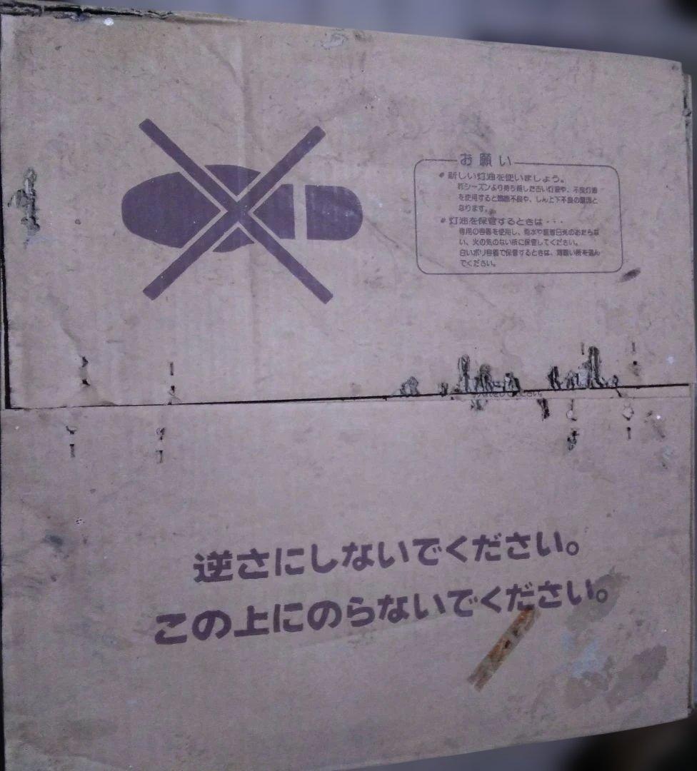 【開封のみ】コロナ サロンヒーター 煮炊き対応石油コンロ KT-10