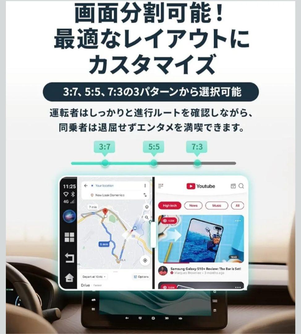 【送料無料】OTTOCAST E2 オットキャスト carplay ai box