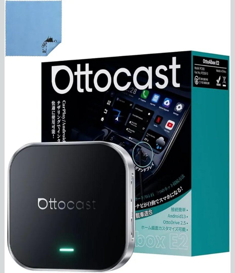 【送料無料】OTTOCAST E2 オットキャスト carplay ai box