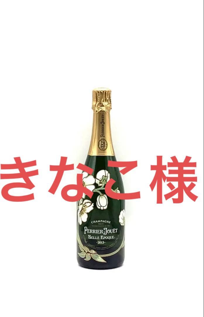 ペリエジュエ ベルエポック2016