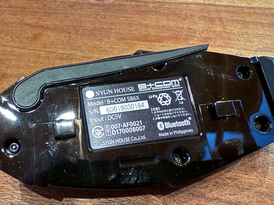 B+COM SB6X ビーコム　インカム