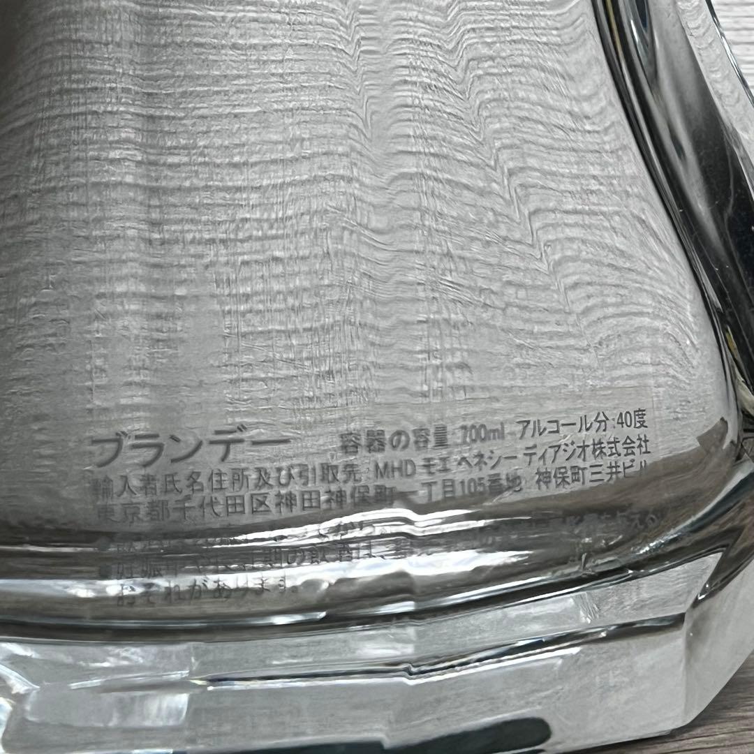 Hennessy Paradis Imperial 空き瓶　ヘネシー　パラディ