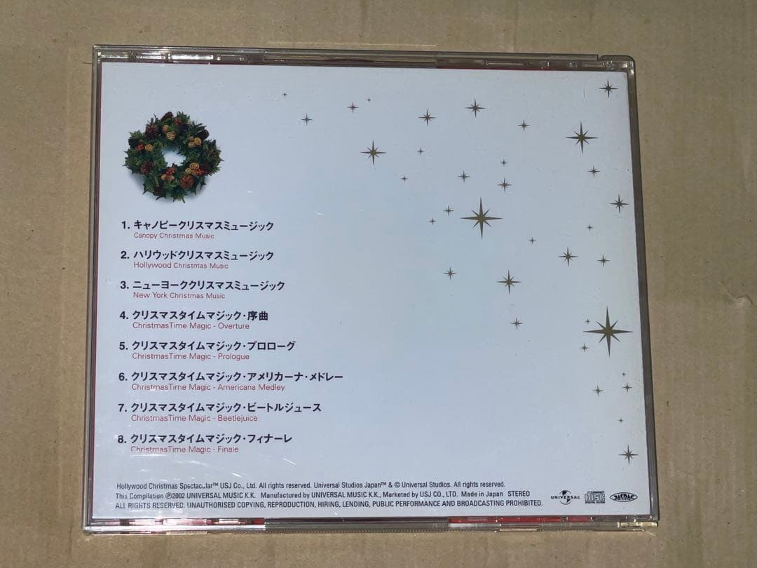 CD USJ ハリウッド クリスマス スペクタキュラー