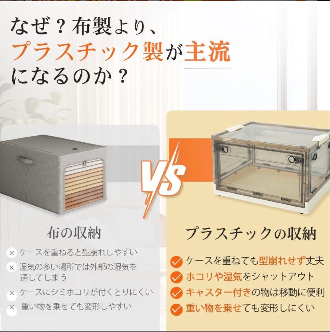 折りたたみ収納ボックス コンテナボックス キャスター付き 大容量 ブラウン 5個