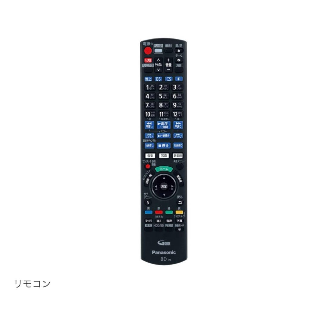 新品未開封Panasonic DMR-BRW550 4K ブルーレイレコーダー