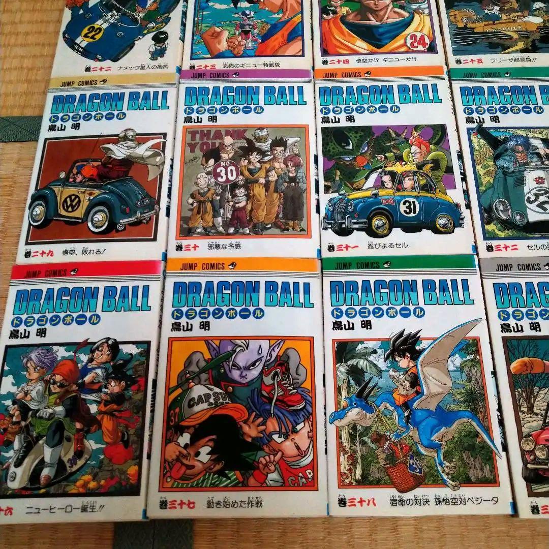 ドラゴンボール 全42巻 鳥山明　ジャンプコミックス