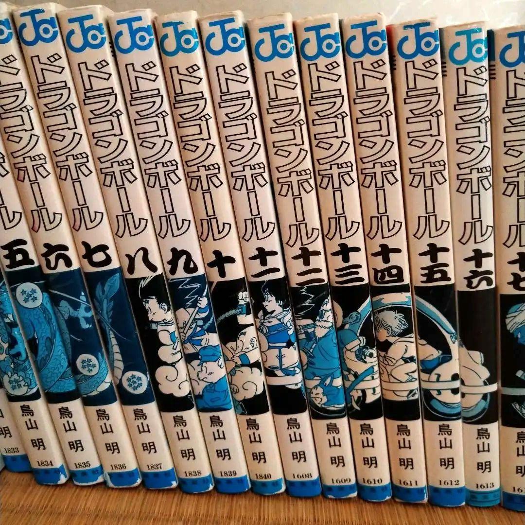ドラゴンボール 全42巻 鳥山明　ジャンプコミックス