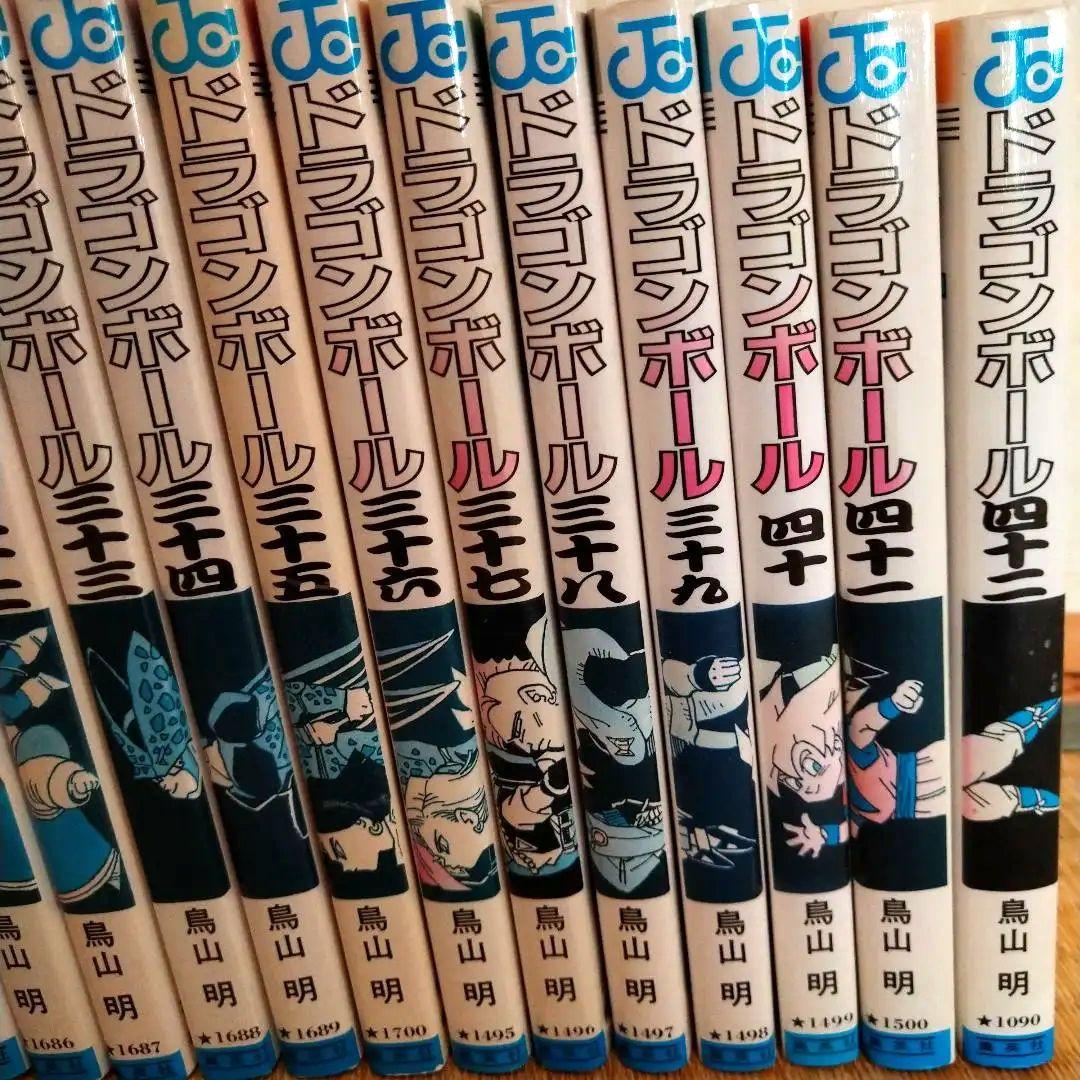 ドラゴンボール 全42巻 鳥山明　ジャンプコミックス