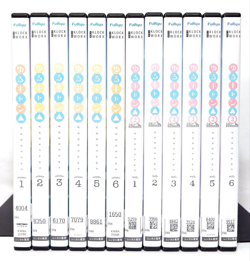 ゆるキャン△【1期+2期】DVD 全12巻