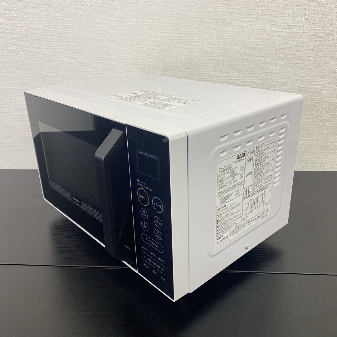 送料込み＊comfee オーブンレンジ 2024年製＊0910-3