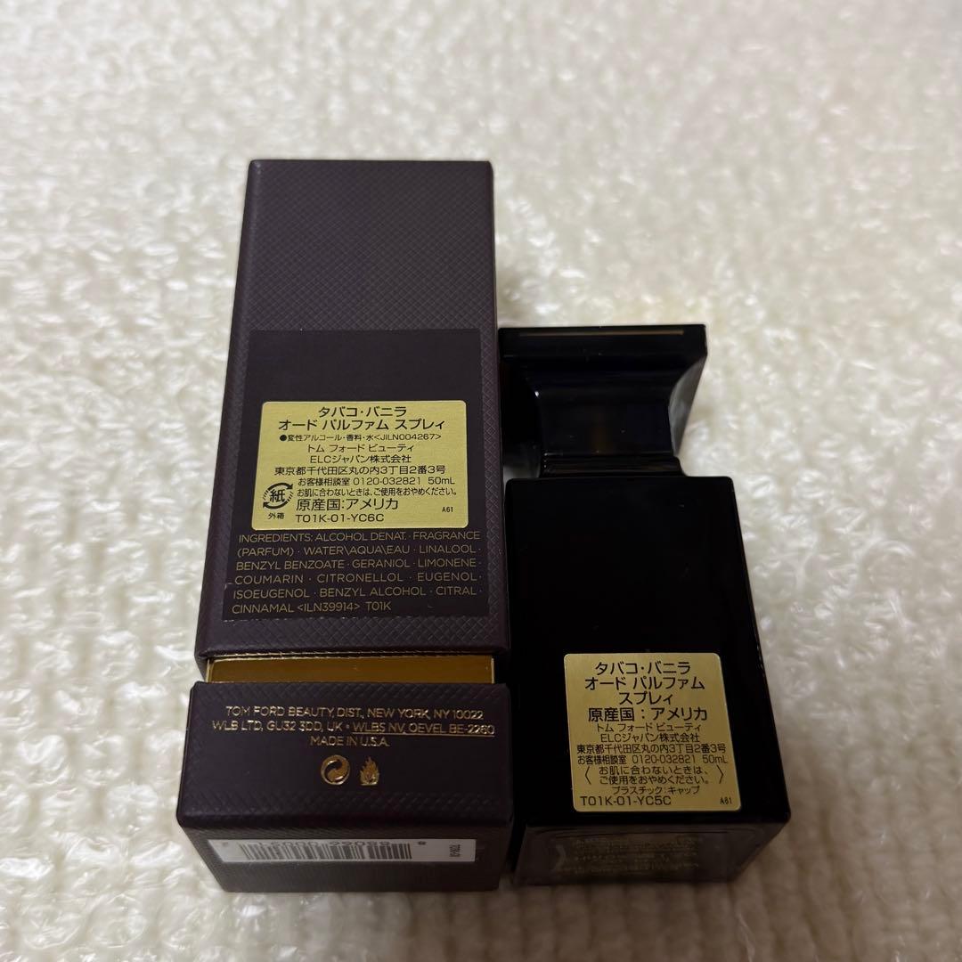 トムフォード　タバコバニラ　オードパルファム　スプレィ　50ml