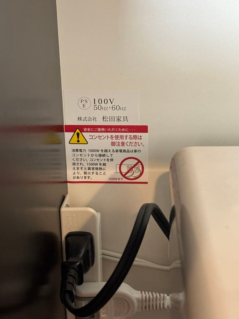 松田家具 ダークブラウン 食器棚