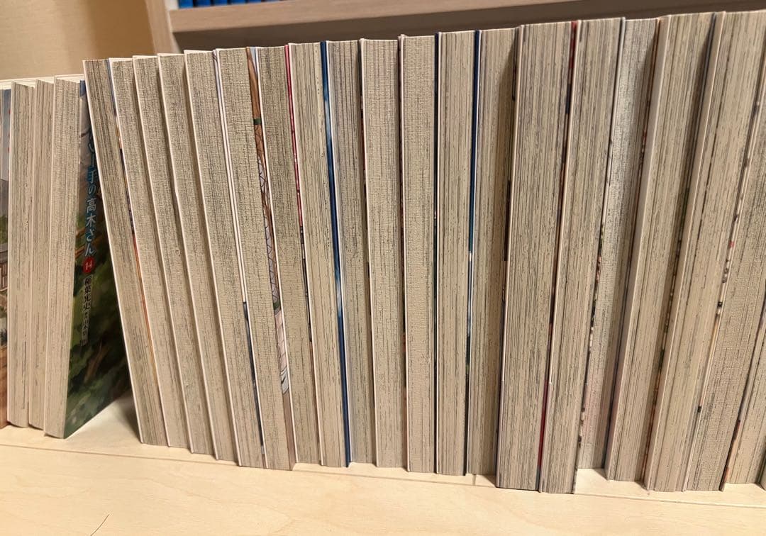 からかい上手の高木さん1〜20・からかい上手の元高木さん1〜18