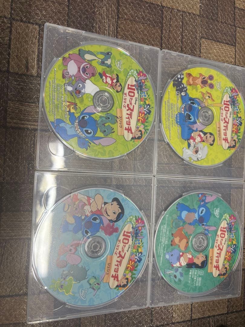 リロ&スティッチ　ザ・シリーズ　コンパクトDVD　4巻セット