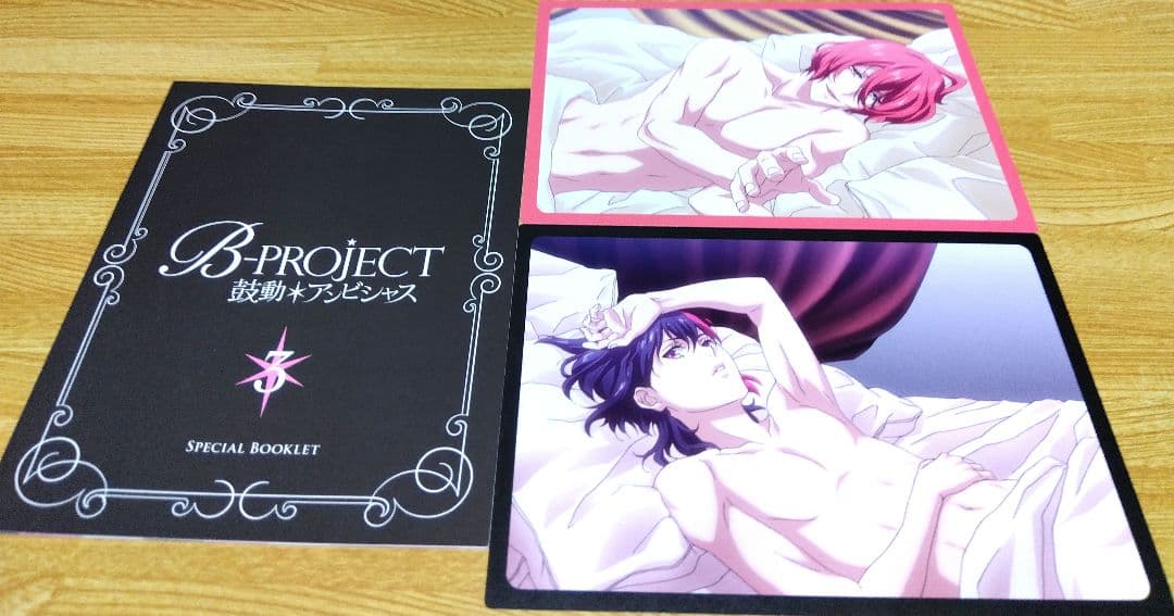 アニメ B-PROJECT 鼓動＊アンビシャス 全巻(DVD)&特典CDセット②