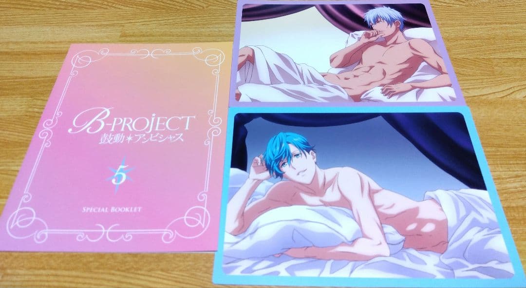 アニメ B-PROJECT 鼓動＊アンビシャス 全巻(DVD)&特典CDセット②