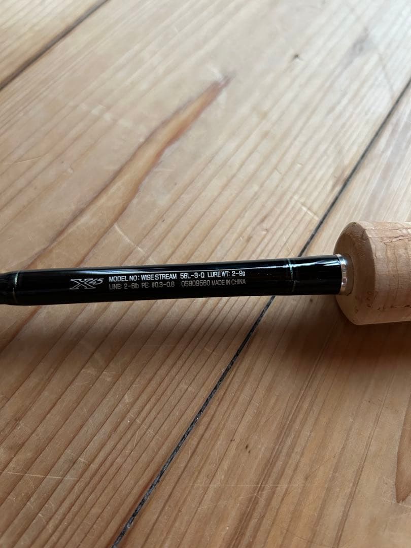 ダイワ　ワイズストリーム56L-3 (検)カスケット　アングロ　エムアイレ