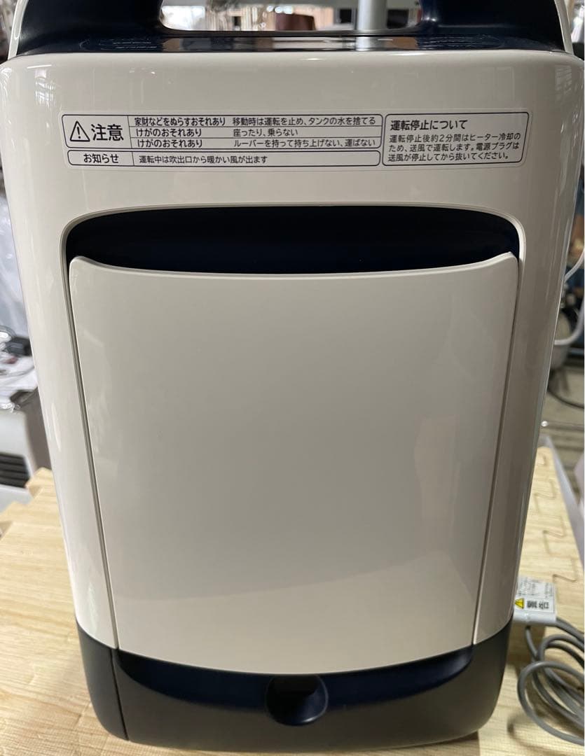 013103 HITACHI HJS-DR601 除湿機