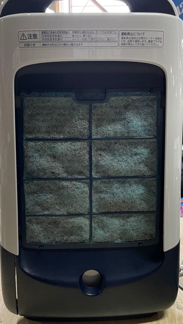 013103 HITACHI HJS-DR601 除湿機