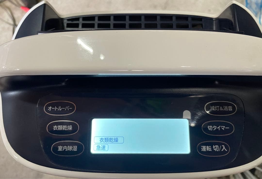 013103 HITACHI HJS-DR601 除湿機