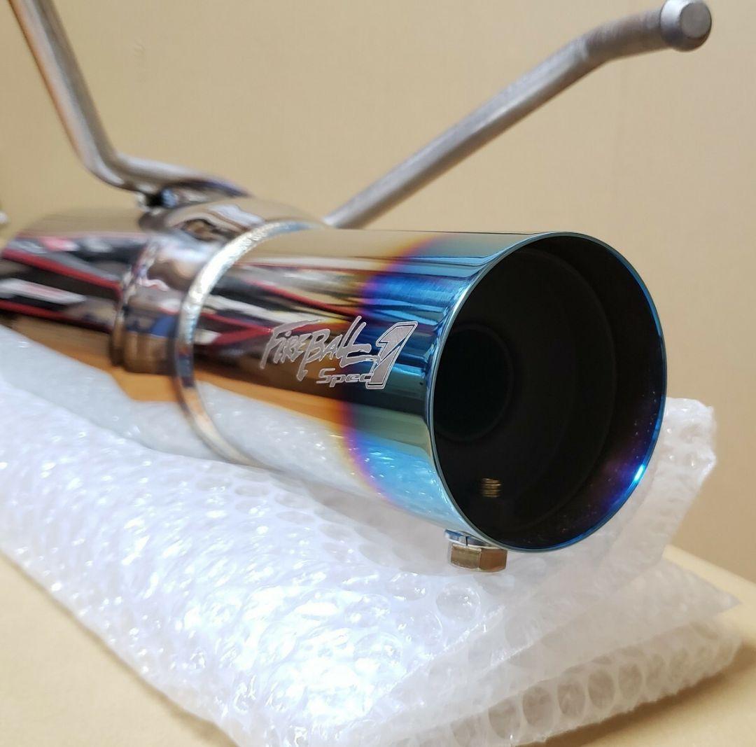 5次元｜FIREBALL Spec1.│アルテッツァ GF-SXE10│マフラー