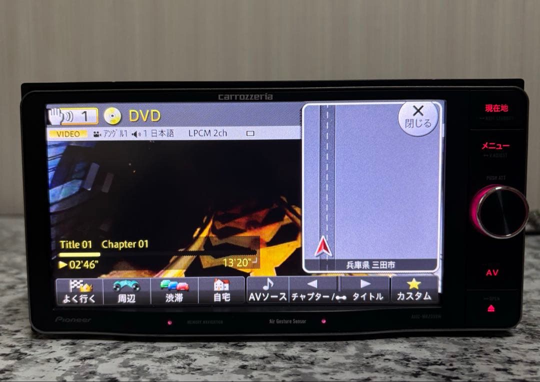 カーナビ AVIC-MRZ099W
