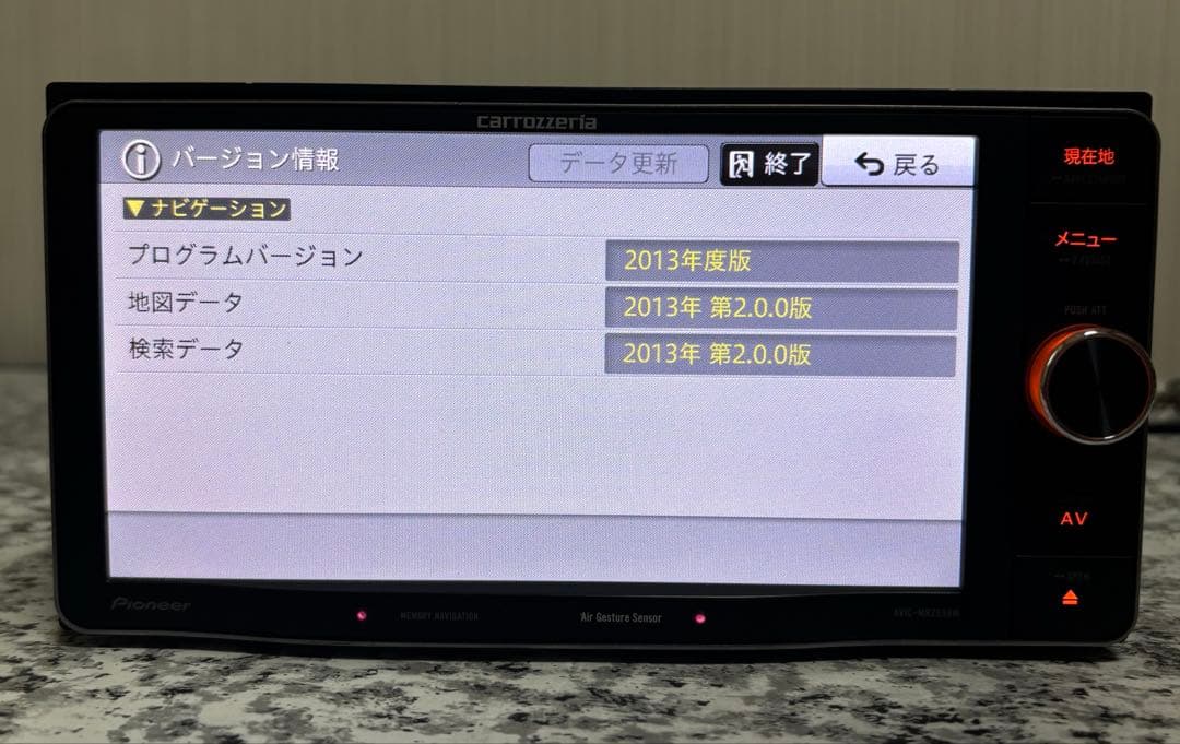 カーナビ AVIC-MRZ099W