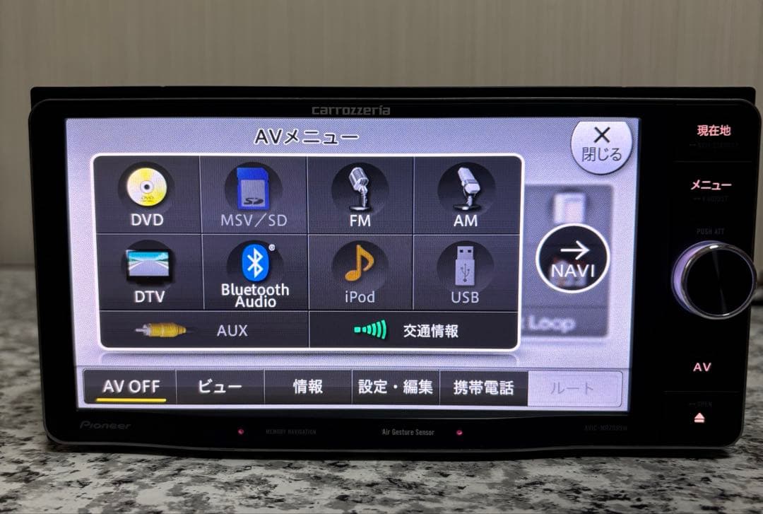 カーナビ AVIC-MRZ099W