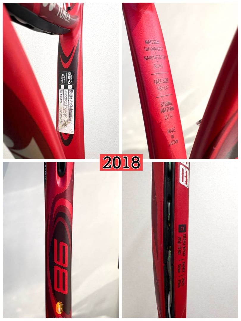 YONEX VCORE G3 2本セット2018/2023 ヨネックス ブイコア