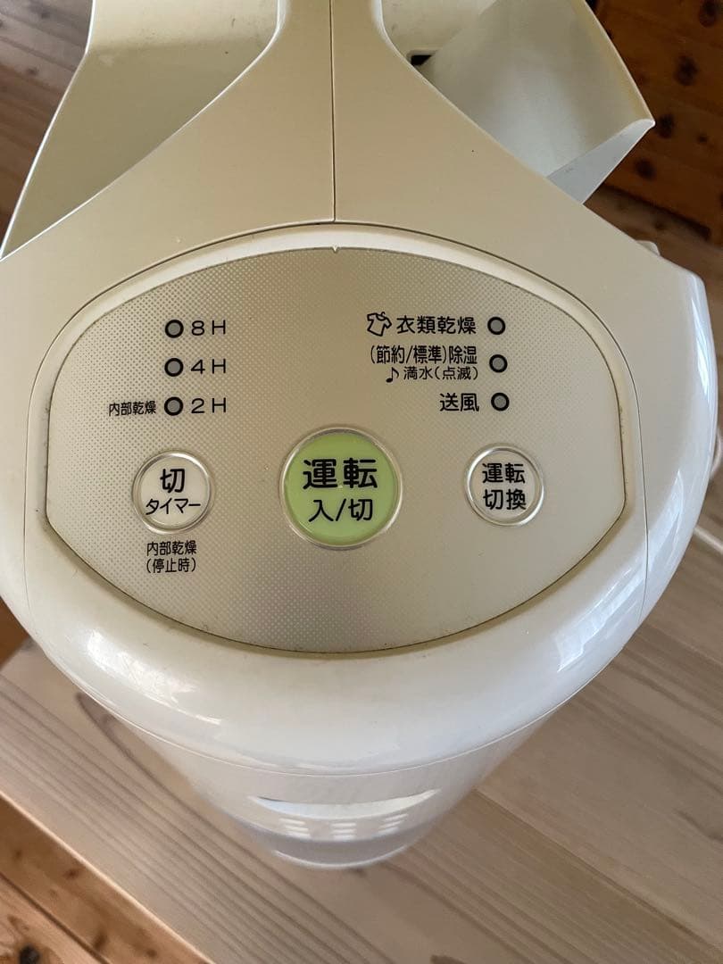 2024年製　CORONA 除湿機・乾燥機