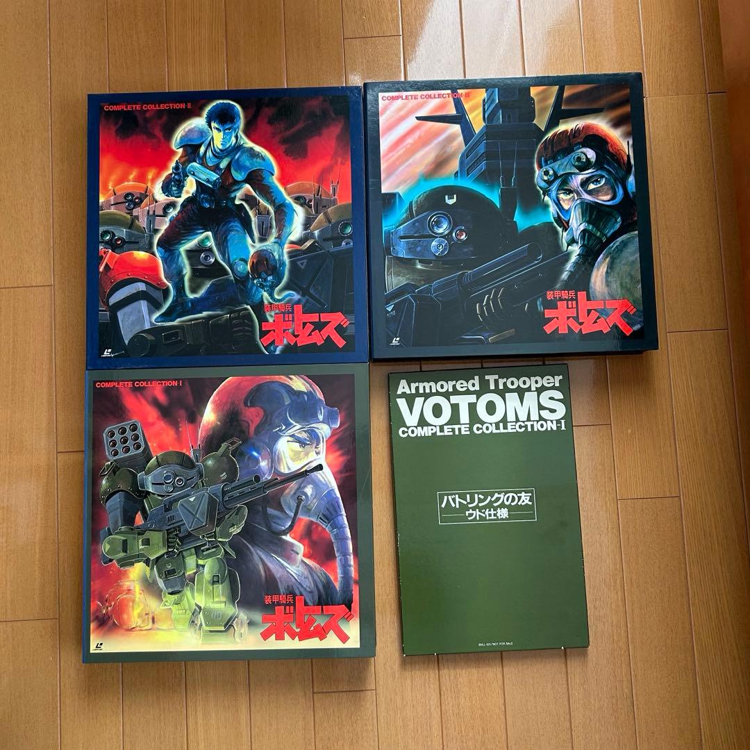 装甲騎兵ボトムズ　コンプリート•コレクション