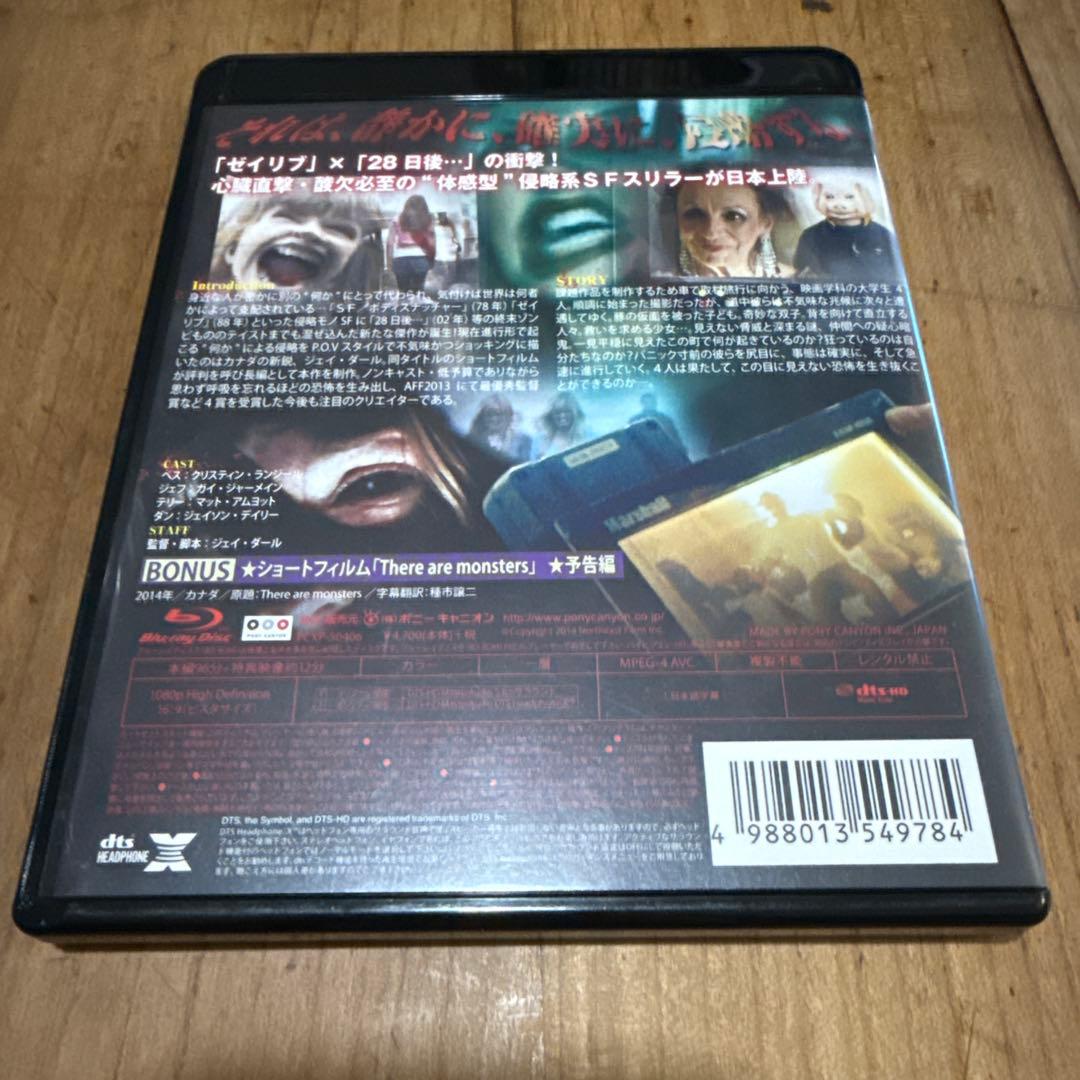 スナッチャーズ・フィーバー-喰われた町-('14カナダ)