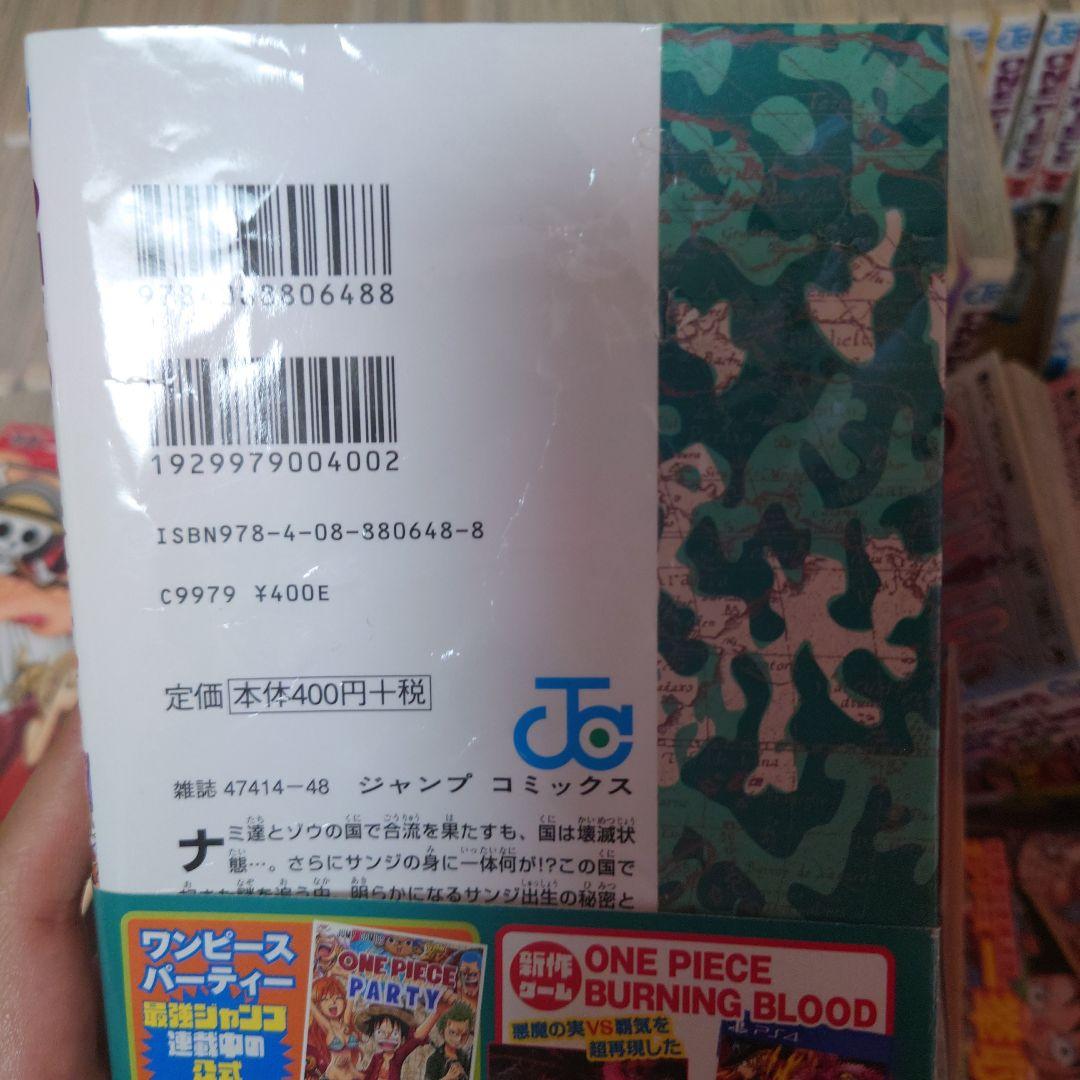 ONEPIECE 既刊全巻1〜112巻＋GREEN、BLUEセット尾田栄一郎