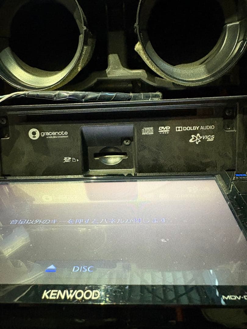 お買い得‼️最終お値下げ‼️KENWOOD中古ナビ‼️MDV-D505BTW‼️