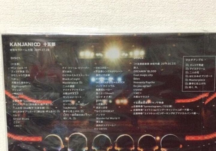 関ジャニ∞/十五祭〈2枚組〉Blu-ray 初回プレス