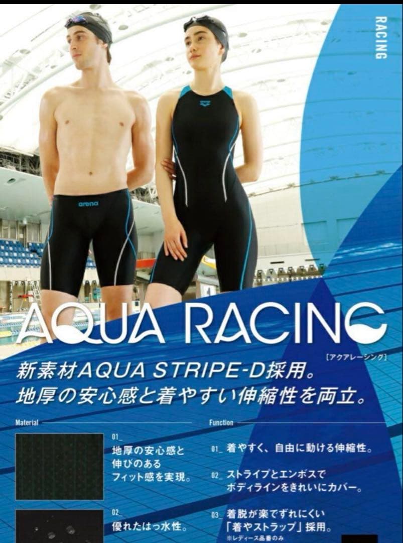 【新品】アリーナ女子水着ARN4060W BKBUカラー　Mサイズ