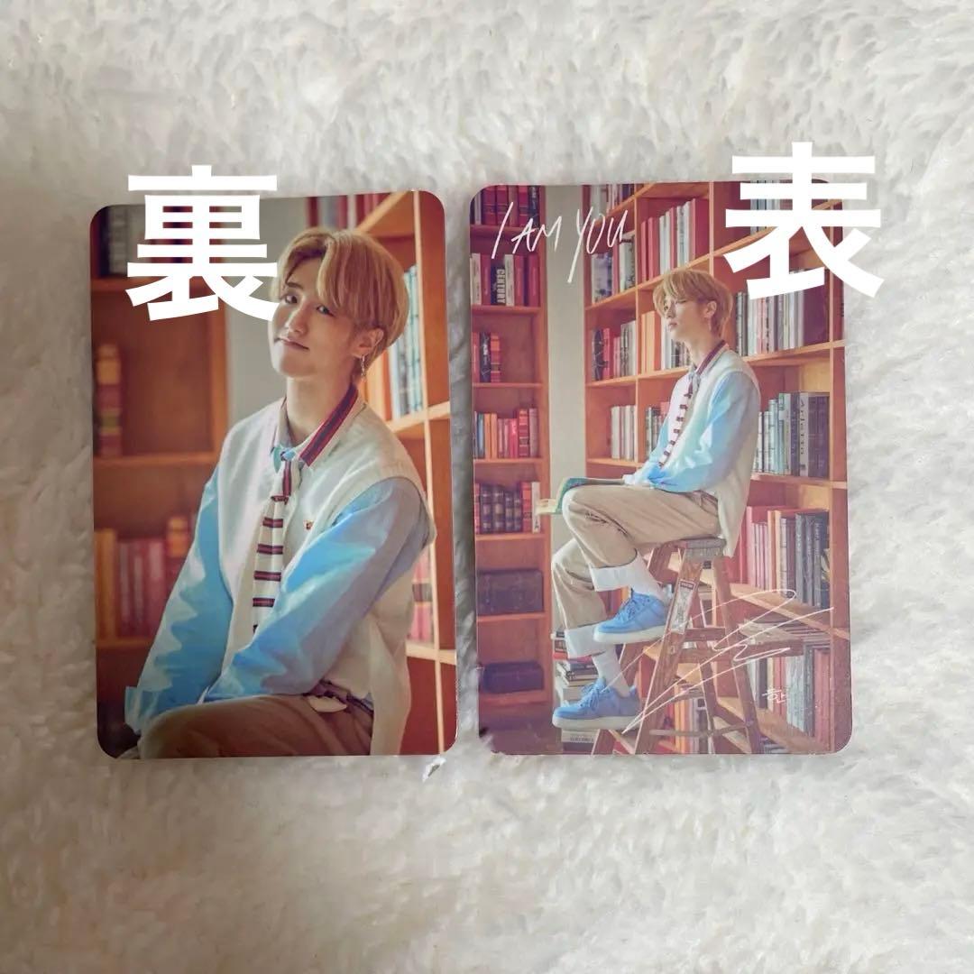 iamyou ハン トレカ