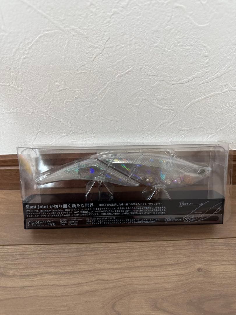 エレメンツ　ダヴィンチ190