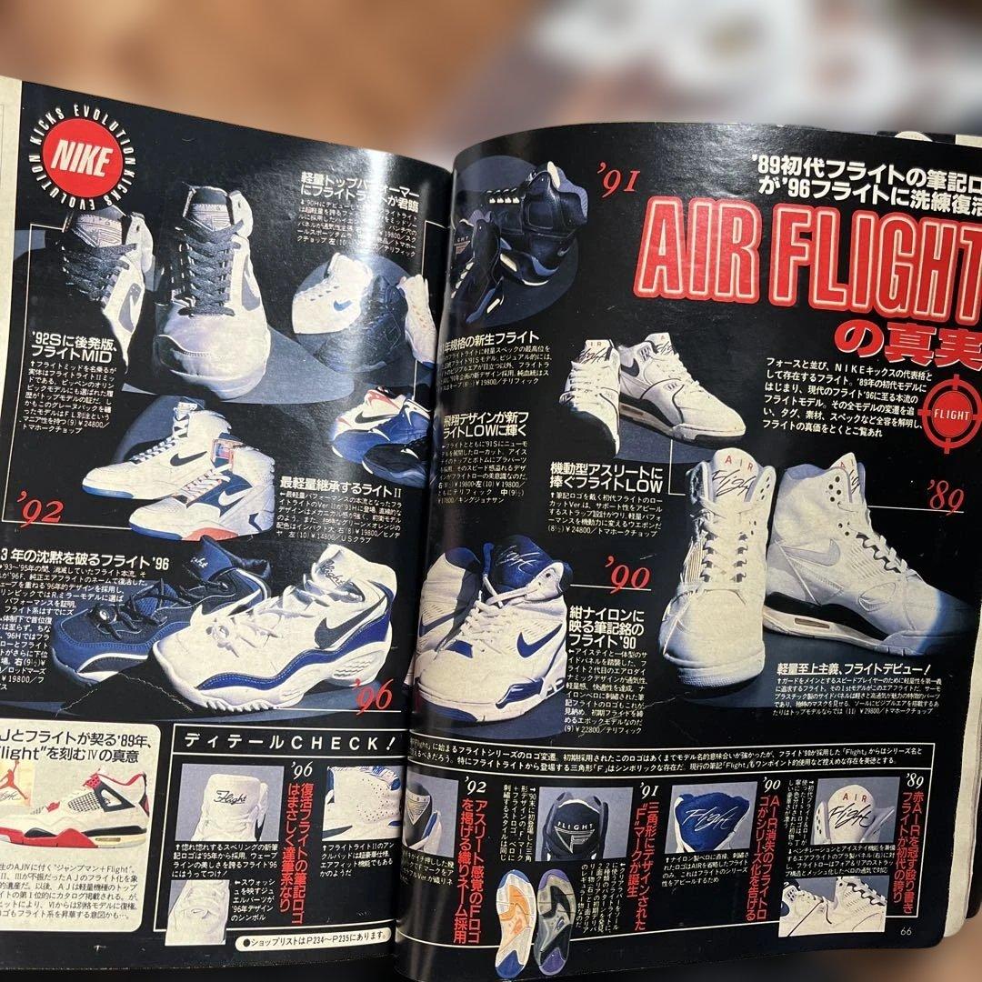 BOON,COOLTRANS,streetJack 計30冊