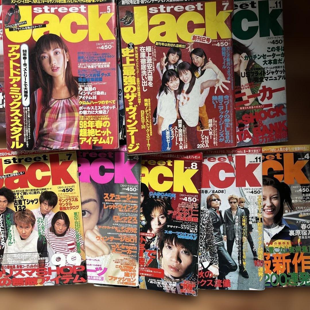 BOON,COOLTRANS,streetJack 計30冊