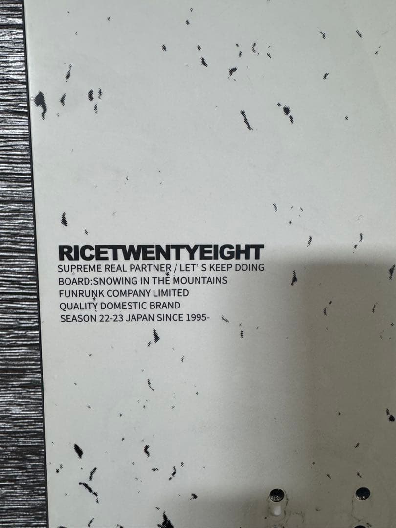 RICE28 GTS 152cm スノーボード