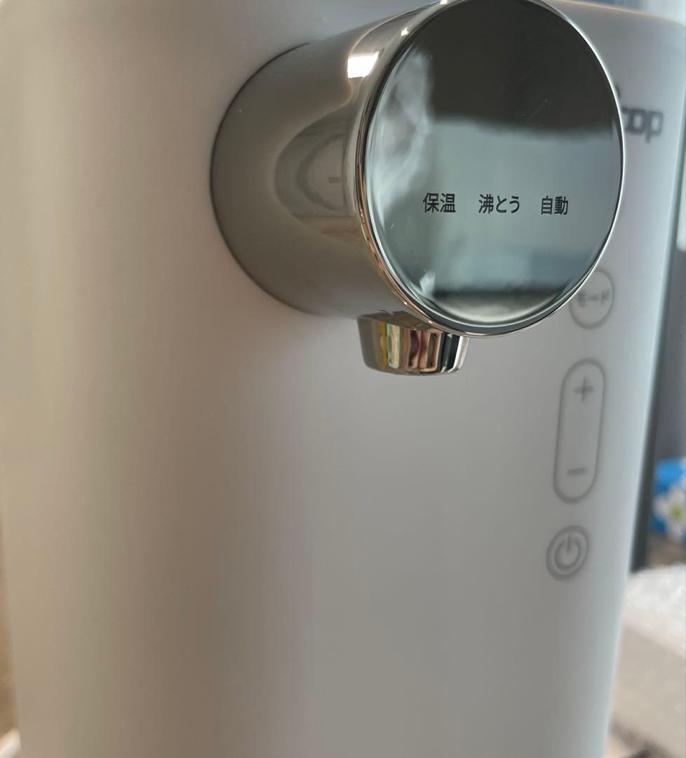 MILKMATE レイコップ