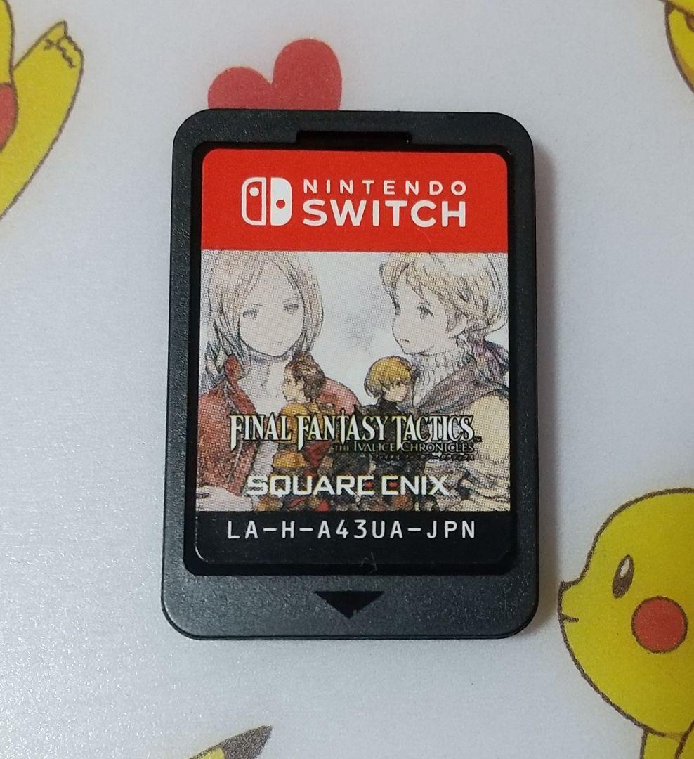 ファイナルファンタジータクティクス Nintendo Switch
