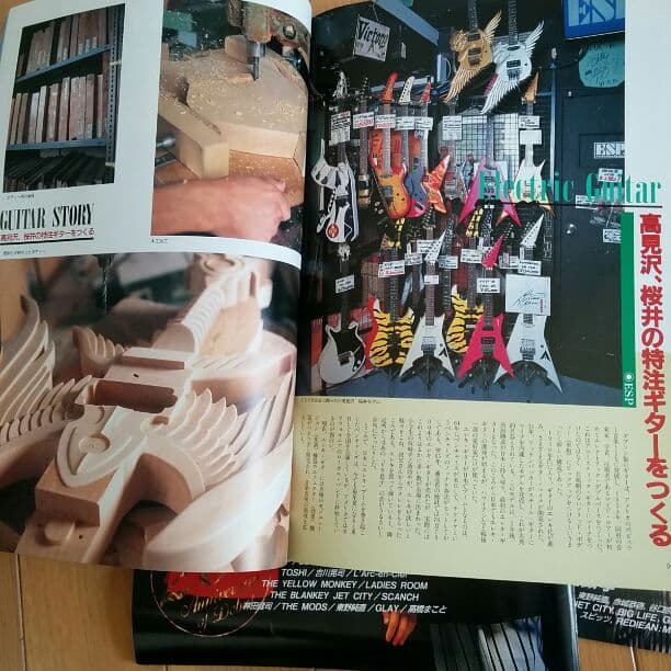 【激レア！絶対保存版！】アルフィー　20周年の雑誌