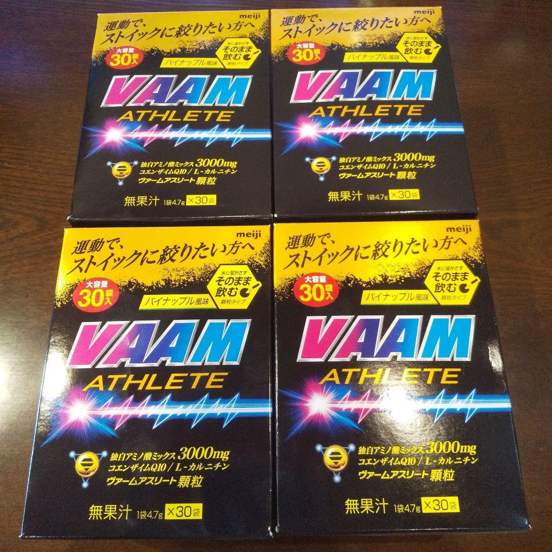 明治 ヴァームアスリート 顆粒 パイナップル風味 30袋入 ×4箱