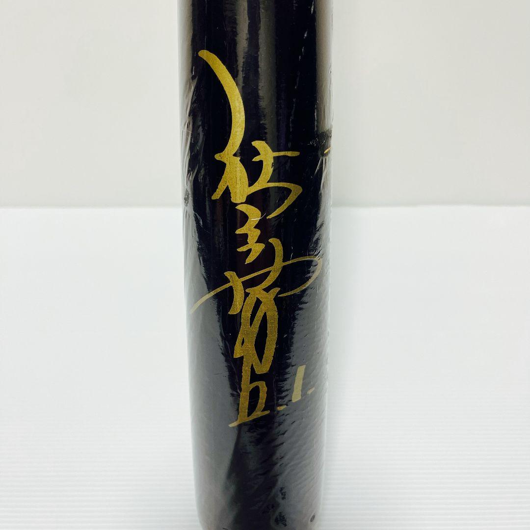 秋山幸二 2000本安打記念バット 福岡ダイエーホークス