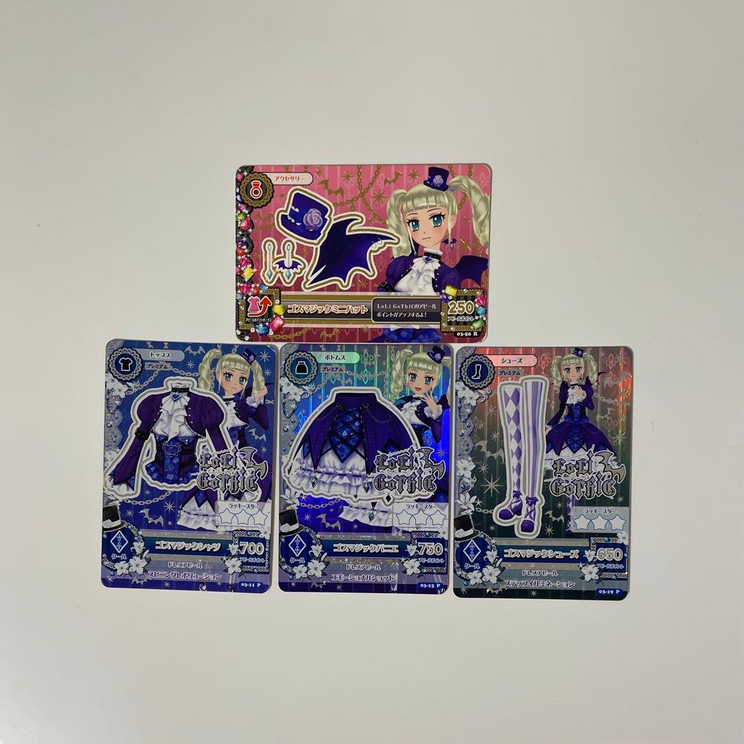 藤堂ユリカ ロリゴシック プレミアム ゴスマジック