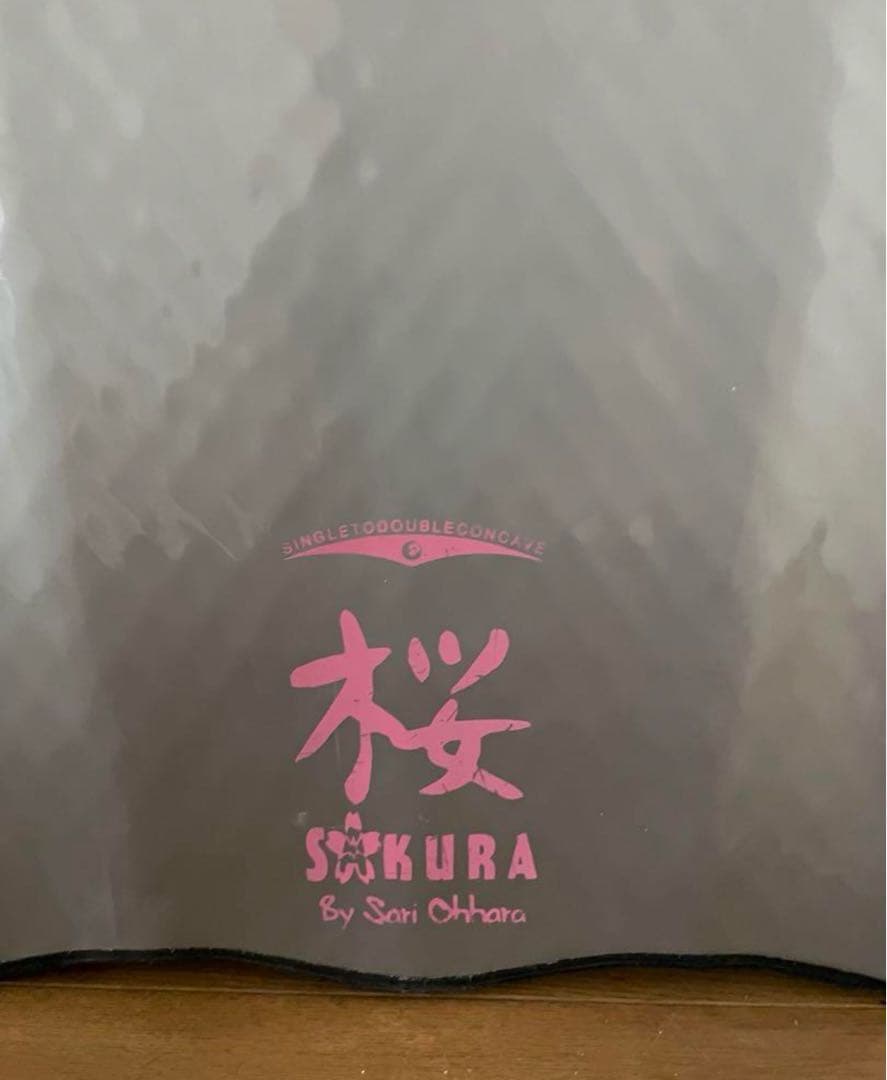 プライド　ボディーボード